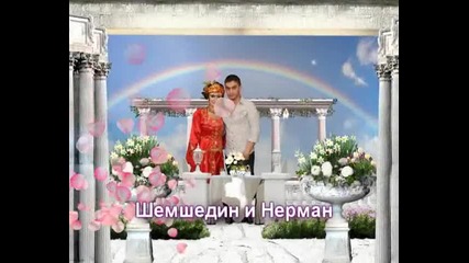Шемшидин и Нерман - Варна 2011
