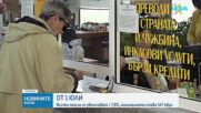 Нови размери на пенсиите: Какво се променя от 1 юли