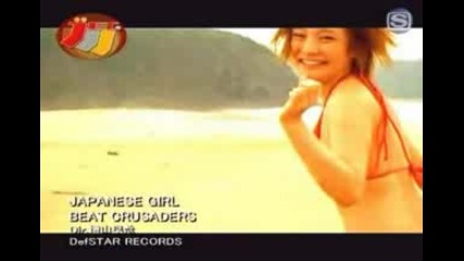 Beat Crusaders - Japanese Girl