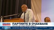 Бойко Борисов за третия мандат