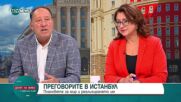 Ангел Найденов: Този удар не е само по имижда на Русия, това е пробив в националната сигурност