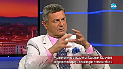 Жителите на „Казичене” на протест срещу пешеходна пътека – убиец