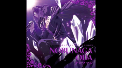 Nobunaga Oda (toshiyuki Morikawa) - Kurosomare (sengoku Night Blood ost 6)рицари на Нощта