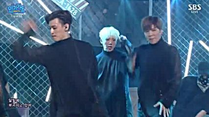 159.0612-5 U-kiss - Stalker, Sbs Inkigayo E868 (120616)