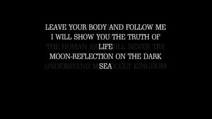 The Crack Of Doom - Wolfen 