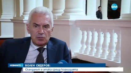 Сидеров: С нацистките снимки Нинова цели отвличане на вниманието