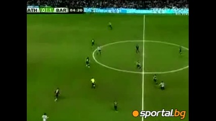 Атлетик Б - Барселона 1:1 