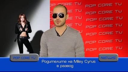 Музикални новини по поп кор 10.11.10
