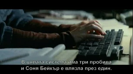 Правилата на играта Трейлър