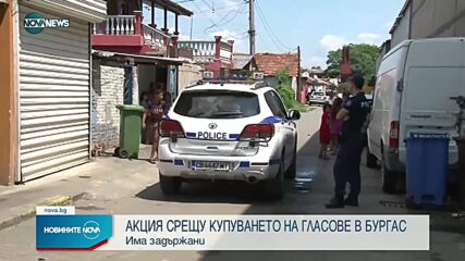 Акция срещу купуване на гласове в Бургас