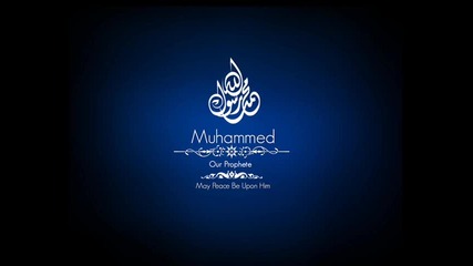 Abdurrahman Onul - Done Done
