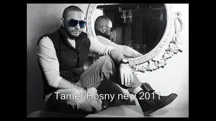 Tamer Hosny wala teswa