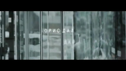 Борис Дали - Дай ми