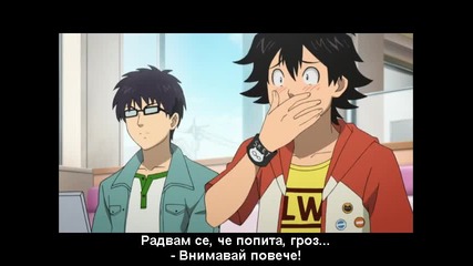 Sket Dance - 20 bg subs