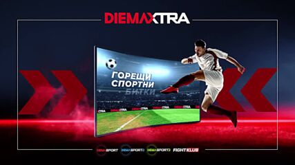 Кристъл Палас - Нотингам Форест на 5 май, понеделник от 22.00 ч. по DIEMA SPORT 2