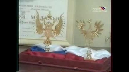 Искуство от Стъкло