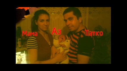 На Исмет4о