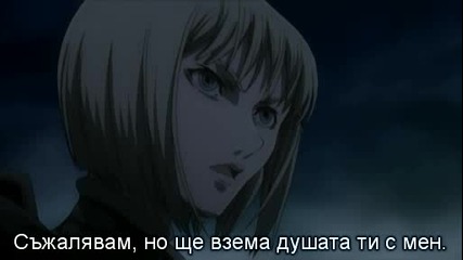 [ryuko]claymore 14 bg sub