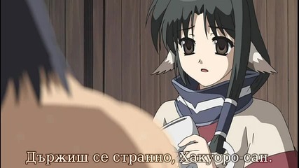 utawarerumono_-_12 bg sub