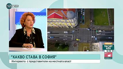Нов подкаст търси отговор на въпроса “Какво става в София?”