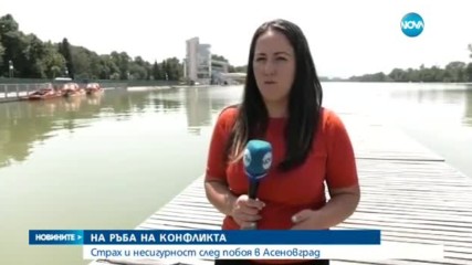 Новините на NOVA (02.07.2017 - централна емисия)