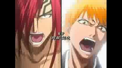 Bleach Fan Made Fen 