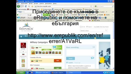 erepublic