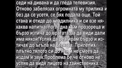 Липсата кара сърцето да се свива - 4 епизод ;; 2 сезон