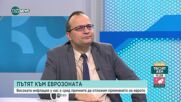 Димитров: България е тотално зациклила. Това започва да става опасно