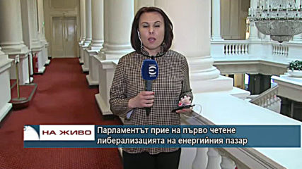 Централна емисия новини - 18.30ч. 03.06.2020