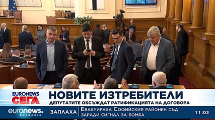 Депутатите обсъждат договора за покупка на още 8 нови F-16