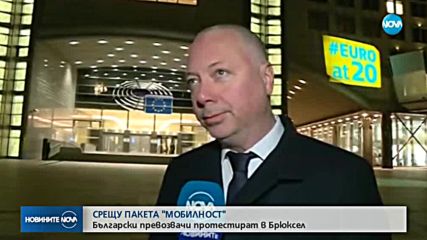 Новините на NOVA (10.01.2018 - 9.00 ч.)