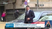 Новините на NOVA NEWS (30.04.2026 - 20:00)