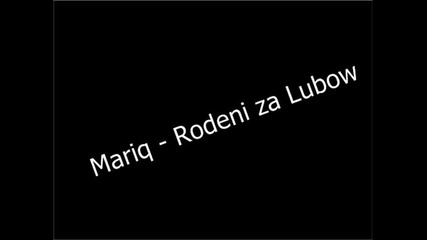 Mariq - Rodeni za lubov