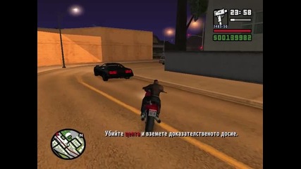 San Andreas - Мисия #76