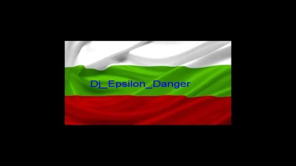 Български "dubstep Vokal"