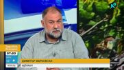 Марковски: Важно е да се изясни кой е участвал най-активно в побоя на Георги Кузев