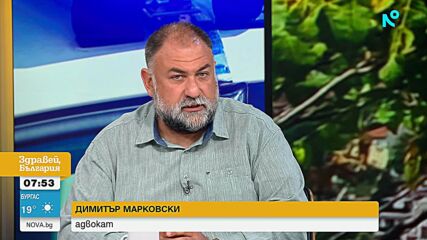 Марковски: Важно е да се изясни кой е участвал най-активно в побоя на Георги Кузев