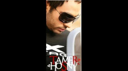 Tamer Hosny - Baghir Alieha ( new album 2009