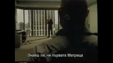 Матрицата 1999 Бг Субтитри Целият Филм Vhs Rip