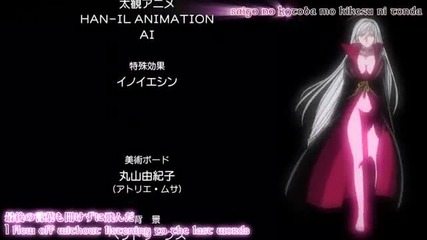 Rosario+vampire Ending 2 - Trinity Cross
