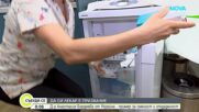 Първият украински личен лекар у нас получи отличие за приноса си към здравеопазването