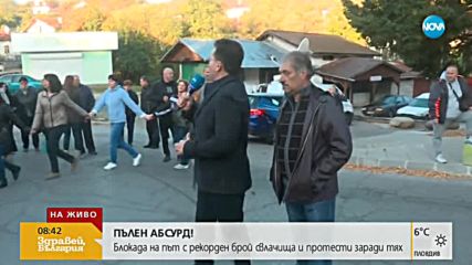 Блокада на пътя Радуил - Боровец заради рекорден брой свлачища
