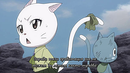 Fairy Tail S2 - 66 Бг субс