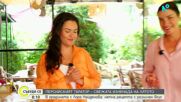 Как да си приготвим персийски таратор: Свежата изненада на лятото