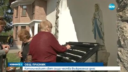 ОБЩ ПРАЗНИК: Католическият свят също чества Възкресение днес