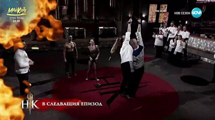 Кой участник отпадна завинаги? - Hell's Kitchen (19.03.2025)