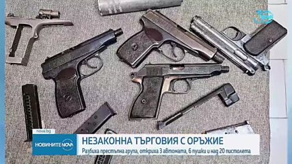 Новините на NOVA (18.07.2024 - следобедна емисия)