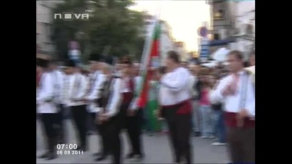Отбелязваме 126 години от Съединението