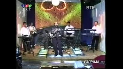 Демир Али 